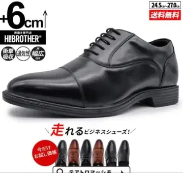 키높이 신발 가죽 신발 톨 슈즈 통굽 신발 걸을 수 있는 비즈니스 슈즈