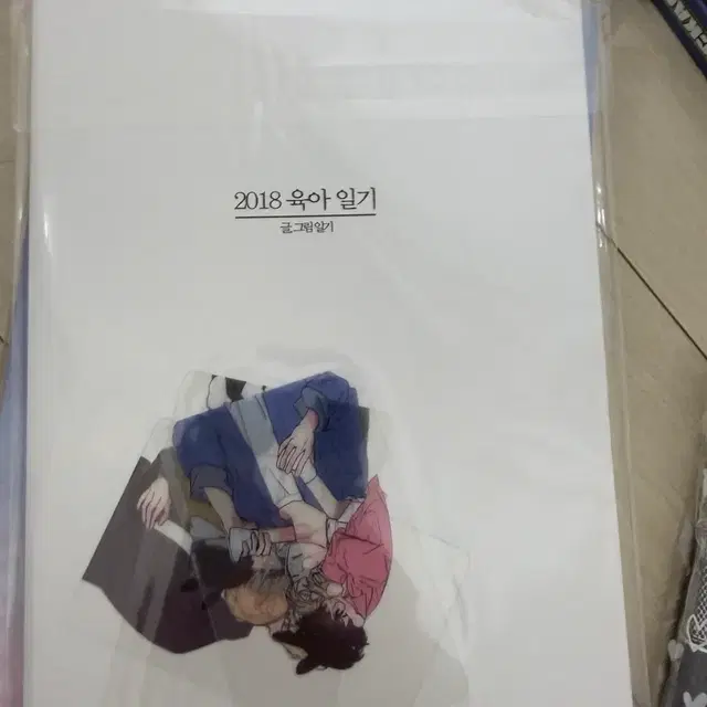 엑소/방탄 소장본 팔아요.....