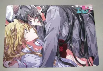 내가 연인이 될 리 없어, 무리무리! A4 비주얼 보드