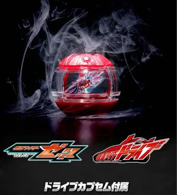 [ 미개봉 새상품 ] 가면라이더 제트 카프셈 드라이브