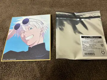 주술회전 전시회 회옥옥절 미니 색지 고죠 사토루