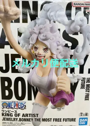 원피스 KING OF ARTIST 주얼리 보니