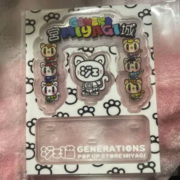 제네코 GENERATIONS 아크릴 스탠드 미야기 즉시 구매 당일 발송
