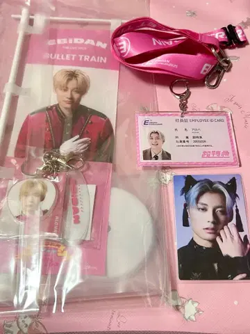 EBiDAN museum 초특급 알로하 세트