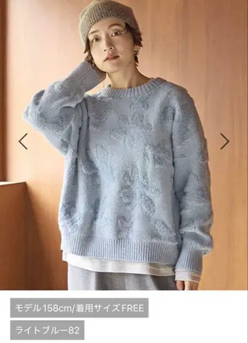 studio CLIP 이번 시즌 7G 파일 꽃무늬 니트 풀오버