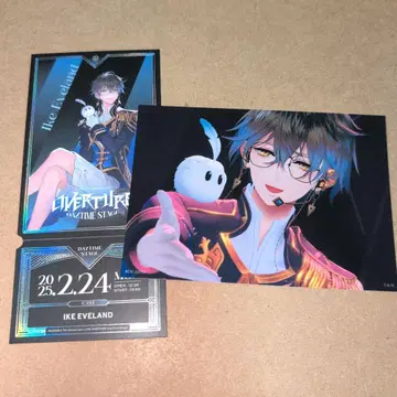 OVERTURE 아이크 이브랜드