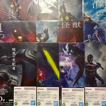 제일복권 울트라맨 괴수 대전집 vol.2 D상 클리어 파일 컴플리트