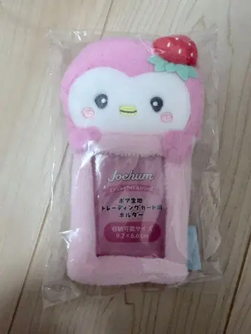 JOCHUM 포포  트레이딩 카드 케이스 카와니시 타쿠미
