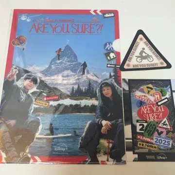 BTS Are you Sure?! 이게 맞아 팝업 특전