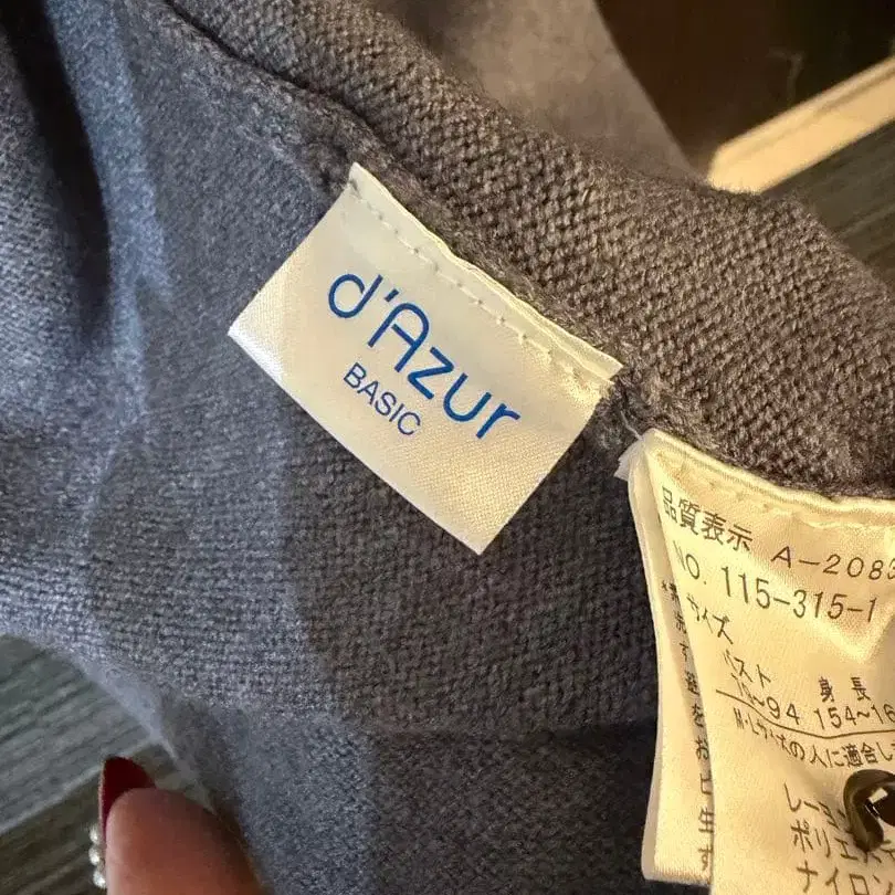 7번째 상품 이미지