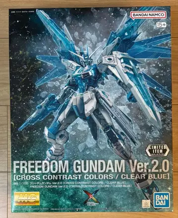 MG 프리덤 건담 Ver.2.0 크로스 대비 컬러