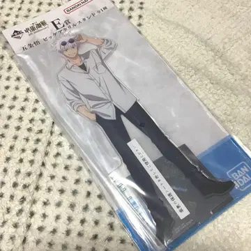 제일복권 주술회전 고죠 사토루 E상 빅 아크릴 스탠드