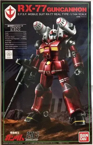 [ 미조립 ] 21st CENTURY REAL TYPE 건캐논