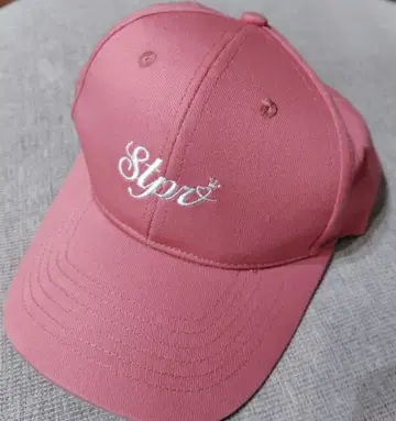 스토푸리 리이누군 캡