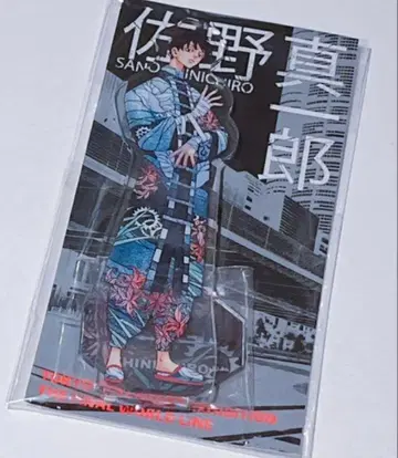 도쿄 리벤저스 신체험전 아크릴 스탠드 사노 만지로