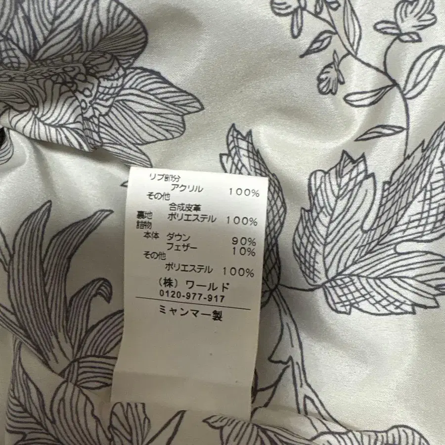 10번째 상품 이미지