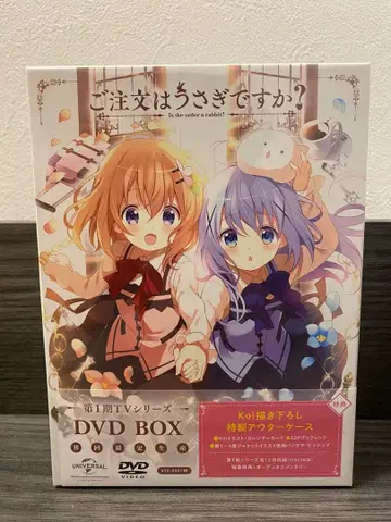 주문은 토끼입니까? 제1기 DVD BOX