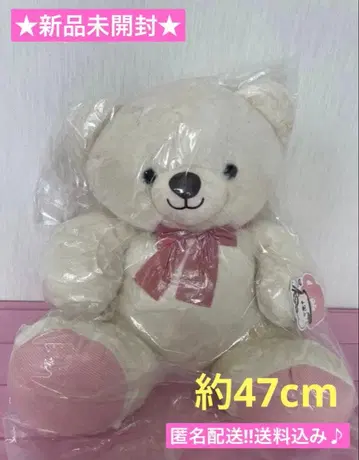 미개봉 새상품 [다이토 한정판] Cafe's Bear 아주 큰 봉제 인형