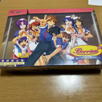 Berries 최초 한정판 CD-ROM 2매 세트