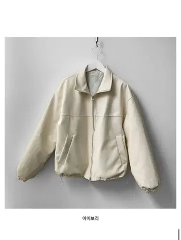 wonderwonder 스키 투웨이 스트링 가죽 패딩