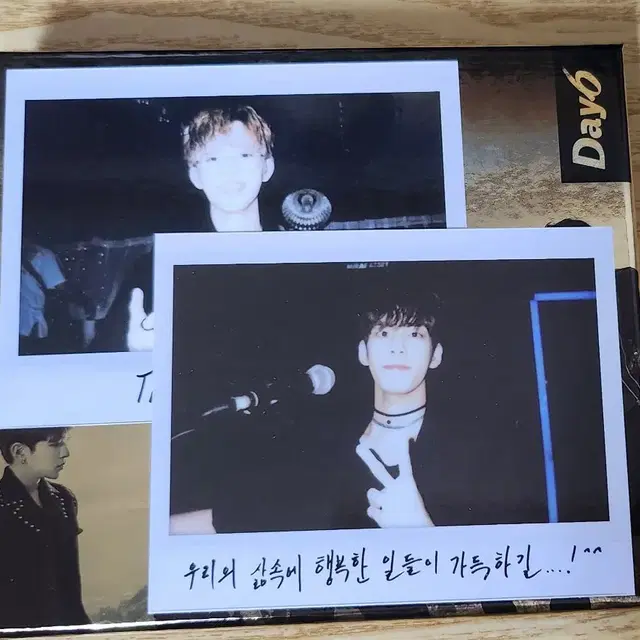 데이식스 선라이즈 앨범 제이 제형 원필