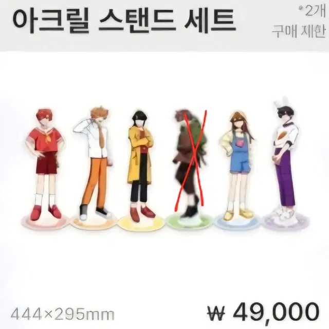 잠뜰 전시회 프리즘 팝업 아크릴 스탠드 세트 분철 라더 덕개 각별 수현