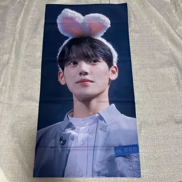 ZB1 보플 한유진 슬로건