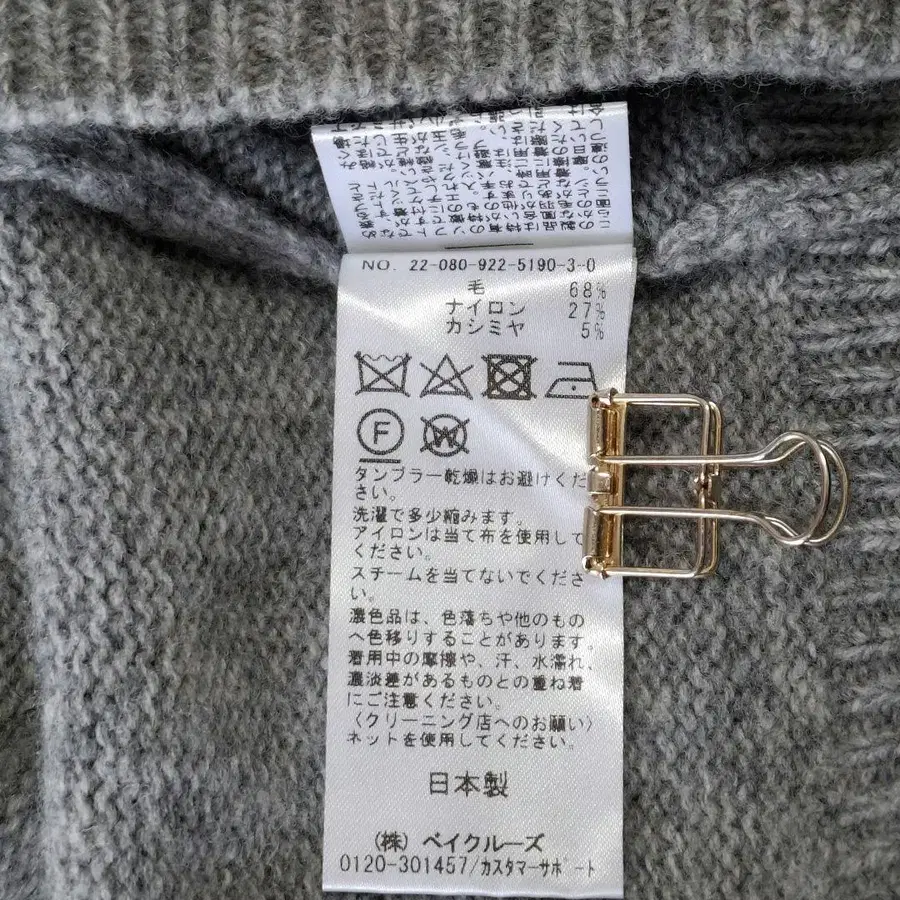 9번째 상품 이미지