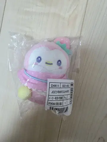 JOCHUM 제오참 뽀뽀 마스코트 캔디