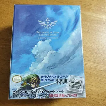 [ 젤다의 전설 스카이워드 소드 오리지널 사운드 트랙 ] 초회 수량 한정