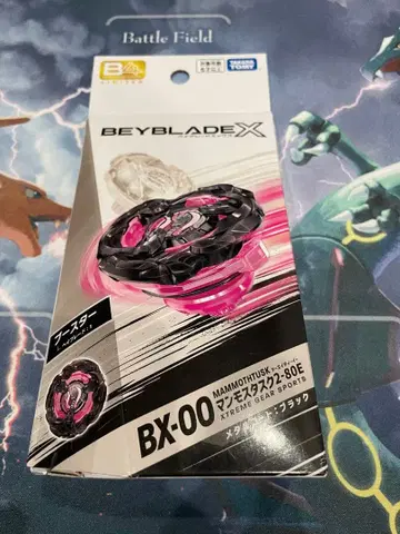 Beyblade X BX-00 Mammothusk 맨모스타스크 미사용