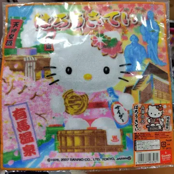 하로키티 프티 타월 2007 고토치 효고 한정판 아리마 온천