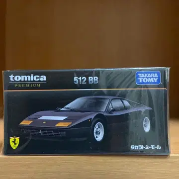 타카라토미몰 오리지널 토미카 프리미엄 페라리 512 BB