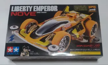 1/32 리버티 엠퍼러 NOVE (스모크)