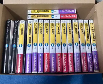 스파이 교실 1~13권 세트+단편집 1~4권 세트 묶음 판매