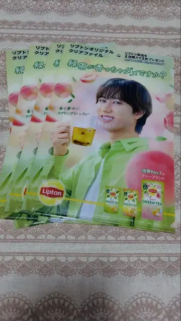 아베 료헤이 Lipton 클리어 파일 4장 세트