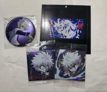 HUNTER x HUNTER 헌터헌터 키루아 묶음 판매