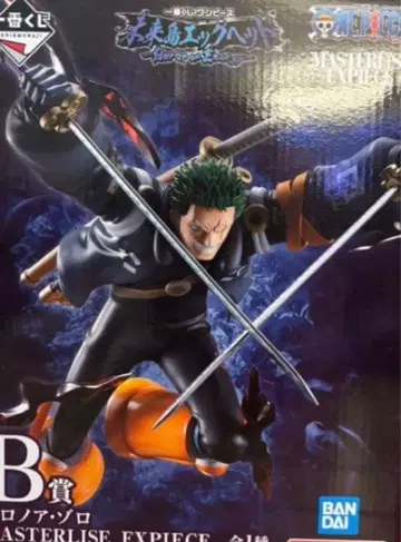 원피스 마스터피스 익스피리언스 조로