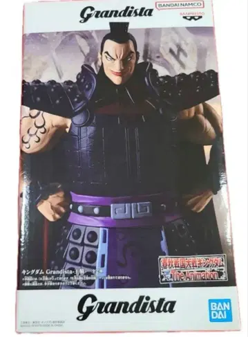 킹덤 Grandista 왕기 피규어