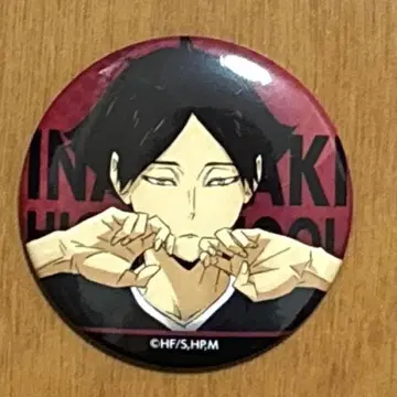 하이큐!! 스나 린타로 TO THE TOP 캔뱃지