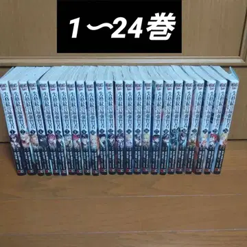 실격문 최강 현자 1~24권 (연재 중)