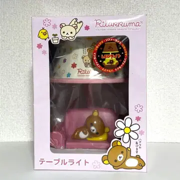 레어 2008년 리락쿠마 테이블 라이트 산엑스 헤이세이 레트로