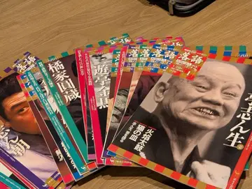 낙담 쇼와 명인 CD 포함 전권 세트