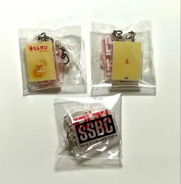 영화 라스트맨 반지 참 3개 세트