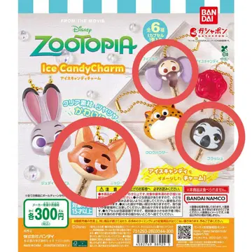 [ 익명 배송 ] 주토피아 아이스캔디 참 닉 와일드 피닉 플래시