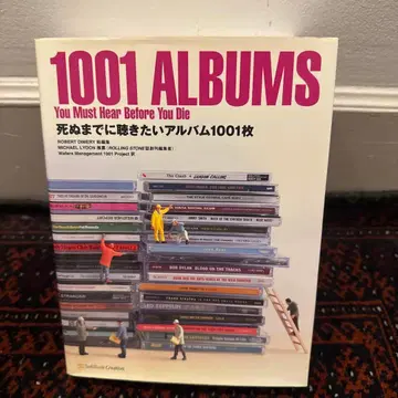 1001 Albums 죽기 전에 들어야 할 앨범 1001장
