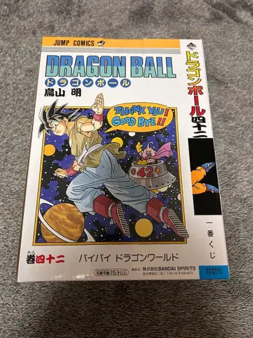 드래곤볼 제42권 코믹스 비넷