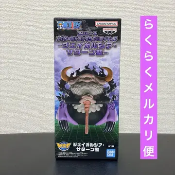 원피스 메가 월드 컬렉터블 피규어 - 제이 가르시아 새턴 성 -