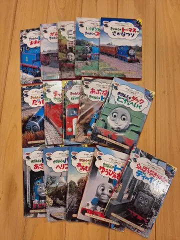 토마스와 친구들 애니메이션 그림책 전 15권 세트