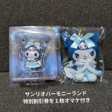 산리오 해피 쿠지 쿠로미